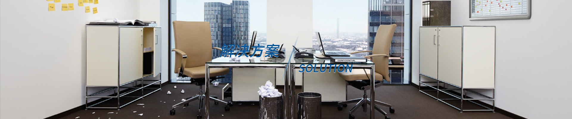 工業(yè)吸塵器，高壓清洗機(jī)，洗地機(jī)解決方案