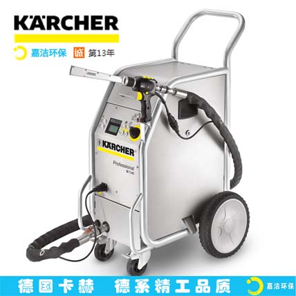 干冰清洗機IB7/40