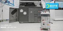 惠普3D打印機官方合作伙伴，用于清潔JetFusion 500/300系列的Delfin工業(yè)吸塵器